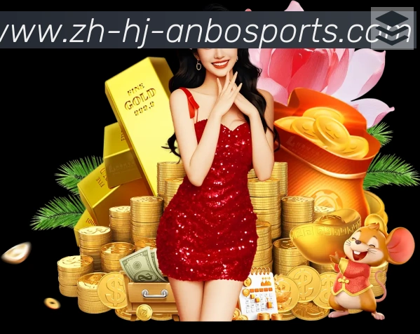App功能展示图